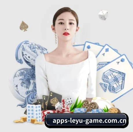 乐鱼官网 APP 界面